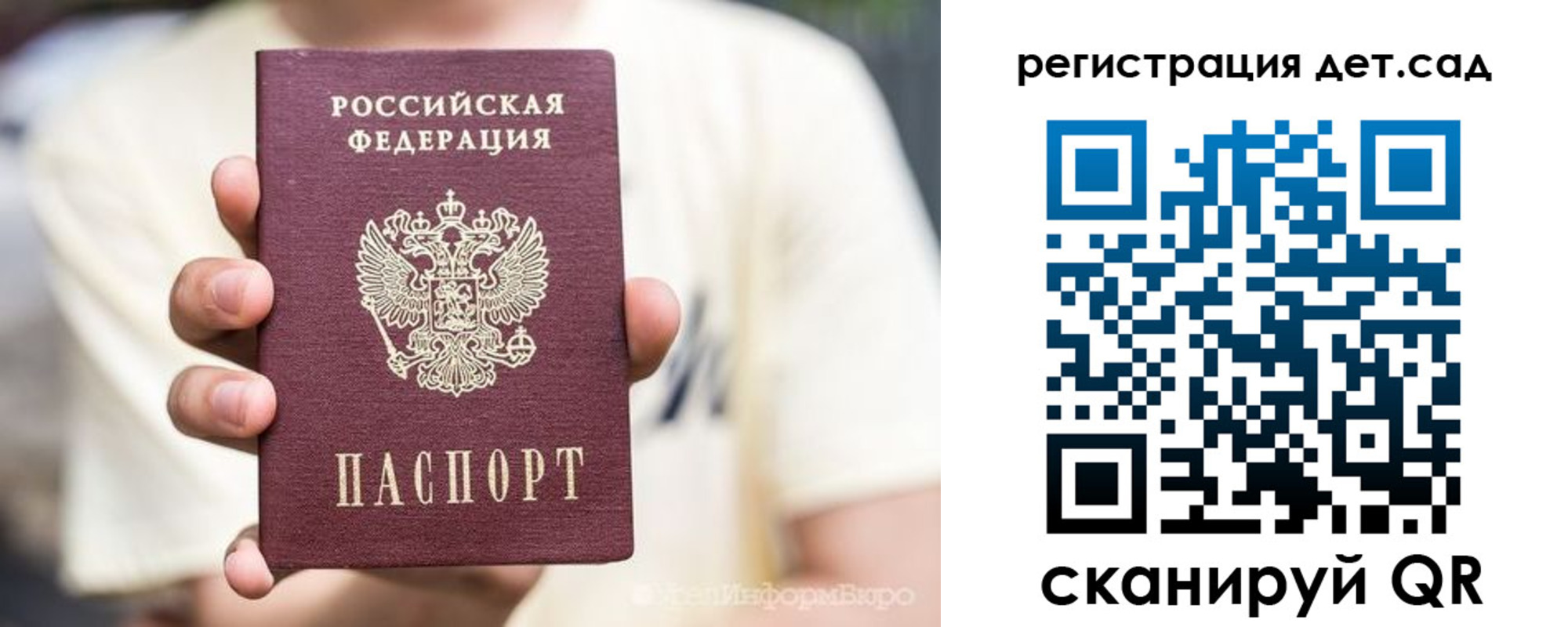 прописка 2025 в Ряжске