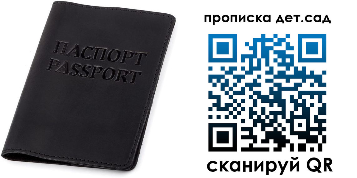 временная прописка в Ряжске
